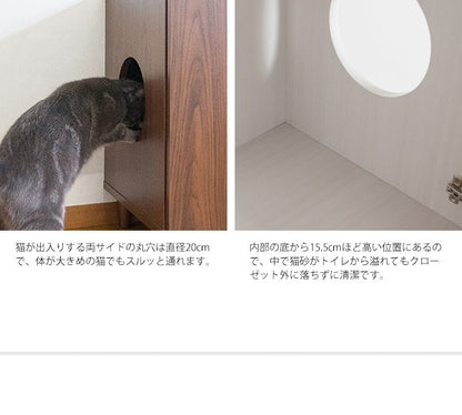 猫トイレクローゼット 幅75cm サイドボード トイレ隠し インテリア 棚 シンプル 猫用品ストック