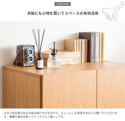 猫トイレクローゼット 幅75cm サイドボード トイレ隠し インテリア 棚 シンプル 猫用品ストック