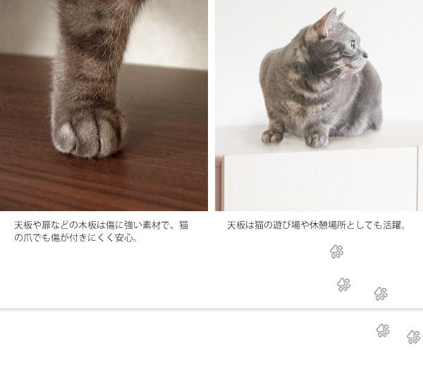 猫トイレクローゼット 幅75cm サイドボード トイレ隠し インテリア 棚 シンプル 猫用品ストック