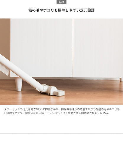 猫トイレクローゼット 幅75cm サイドボード トイレ隠し インテリア 棚 シンプル 猫用品ストック