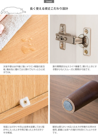 猫トイレクローゼット 幅75cm サイドボード トイレ隠し インテリア 棚 シンプル 猫用品ストック