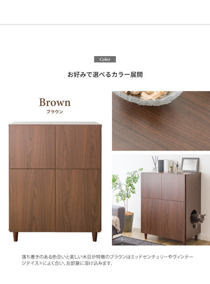 猫トイレクローゼット 幅75cm サイドボード トイレ隠し インテリア 棚 シンプル 猫用品ストック