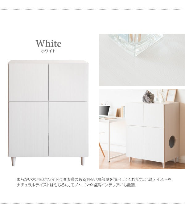 猫トイレクローゼット 幅75cm サイドボード トイレ隠し インテリア 棚 シンプル 猫用品ストック