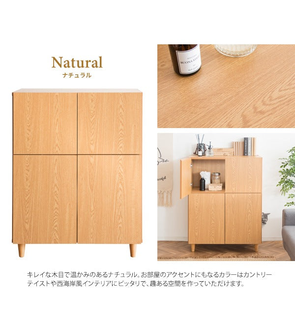 猫トイレクローゼット 幅75cm サイドボード トイレ隠し インテリア 棚 シンプル 猫用品ストック