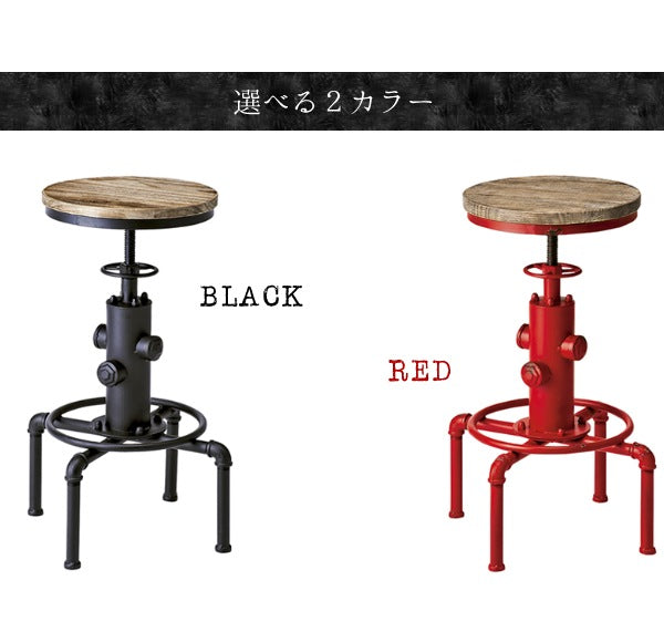ヴィンテージ加工 バーチェア 高さ調整 61-75cm パイプ風 赤／黒