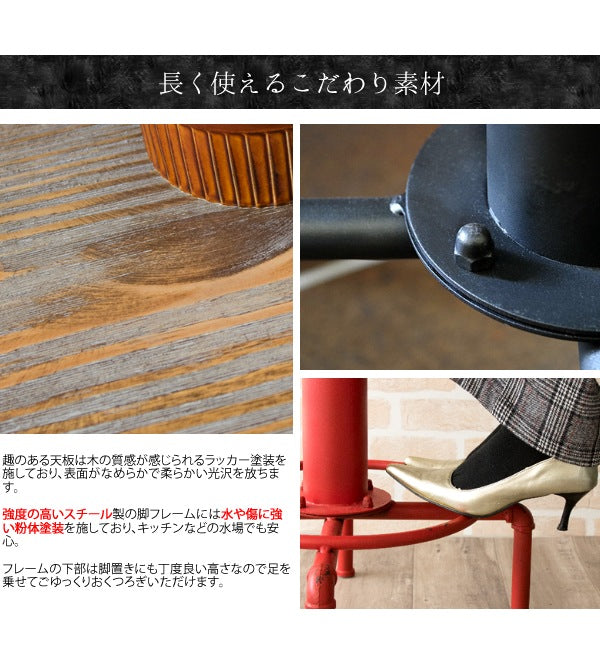 バーテーブル INDUSTRIAL ハイテーブル ヴィンテージ加工 レトロ 昇降