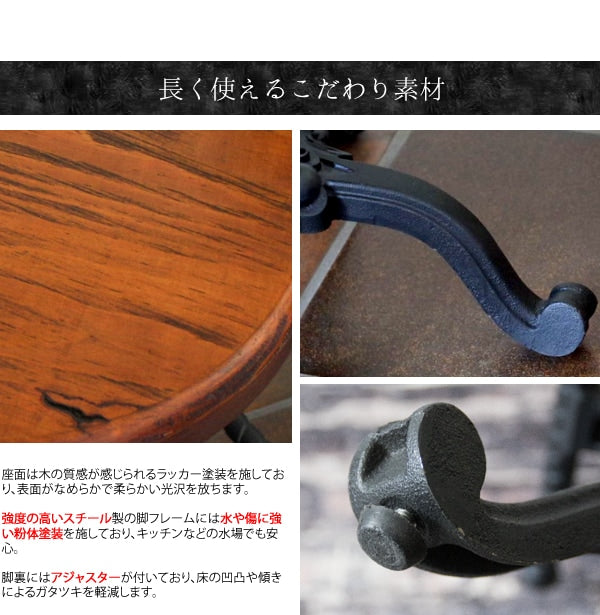ヴィンテージ風 バーチェア 高さ昇降54-70cm カウンターチェア 椅子 ハイチェア