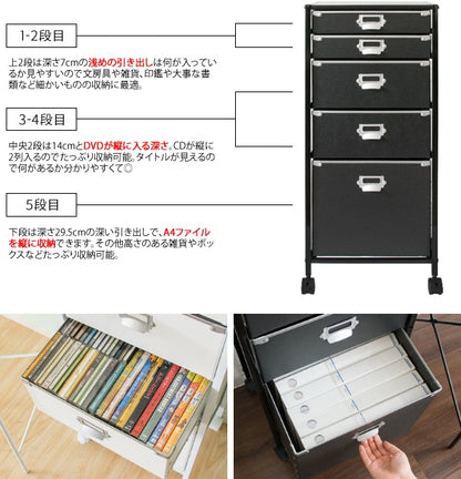 書類ケース 多段チェスト 棚 キャスター付き ホワイト/ブラック 在宅ワーク