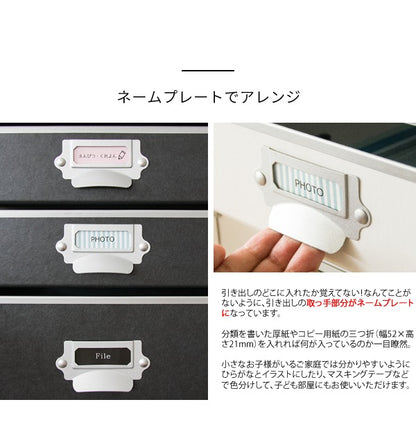 書類ケース 多段チェスト 棚 キャスター付き ホワイト/ブラック 在宅ワーク