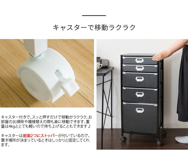 書類ケース 多段チェスト 棚 キャスター付き ホワイト/ブラック 在宅ワーク