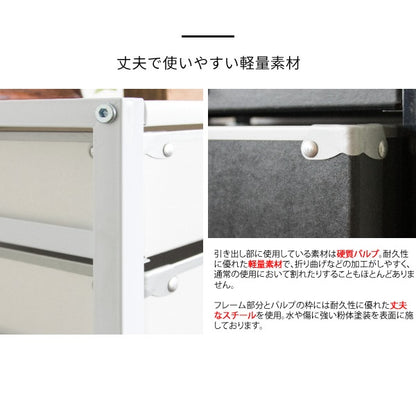 書類ケース 多段チェスト 棚 キャスター付き ホワイト/ブラック 在宅ワーク