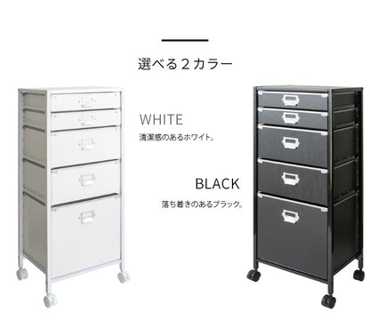 書類ケース 多段チェスト 棚 キャスター付き ホワイト/ブラック 在宅ワーク