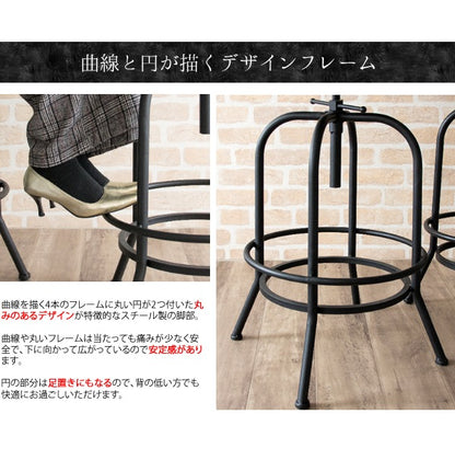 バーテーブル INDUSTRIAL ハイテーブル ヴィンテージ加工 昇降