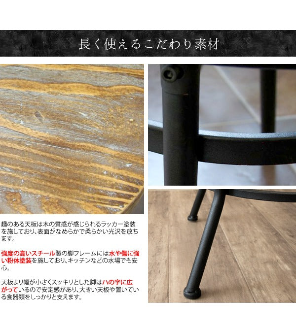 バーテーブル INDUSTRIAL ハイテーブル ヴィンテージ加工 昇降