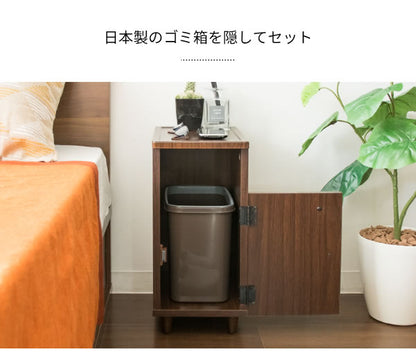 サイドテーブル 幅20cm ゴミ箱付き コンパクト 省スペース シンプル