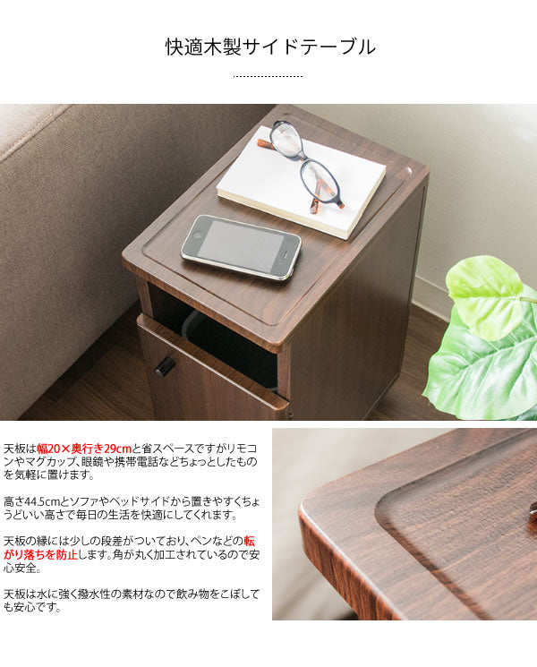 サイドテーブル 幅20cm ゴミ箱付き コンパクト 省スペース シンプル
