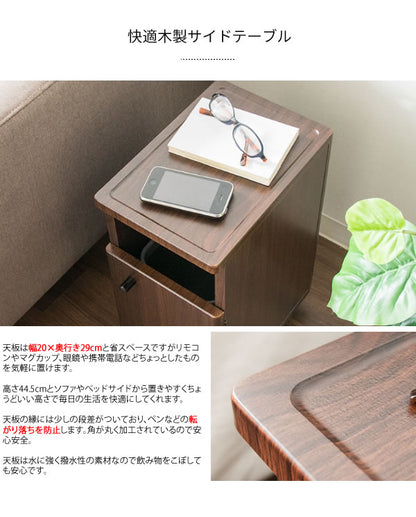サイドテーブル 幅20cm ゴミ箱付き コンパクト 省スペース シンプル