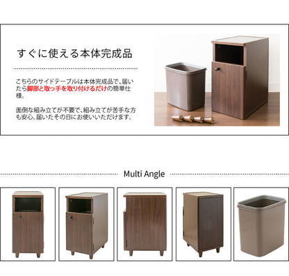 サイドテーブル 幅20cm ゴミ箱付き コンパクト 省スペース シンプル