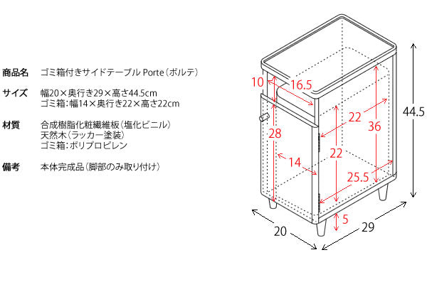 サイドテーブル 幅20cm ゴミ箱付き コンパクト 省スペース シンプル