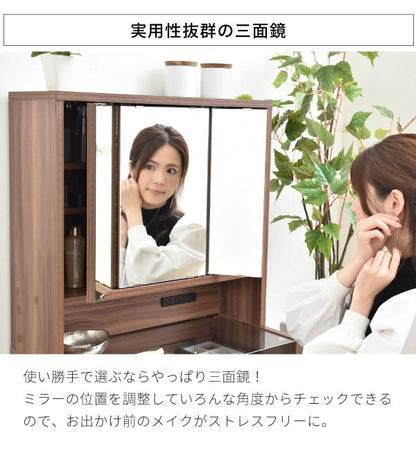 卓上ドレッサー お持ちのデスクに取り付けてドレッサーに 幅60cm コンセント付き 鏡