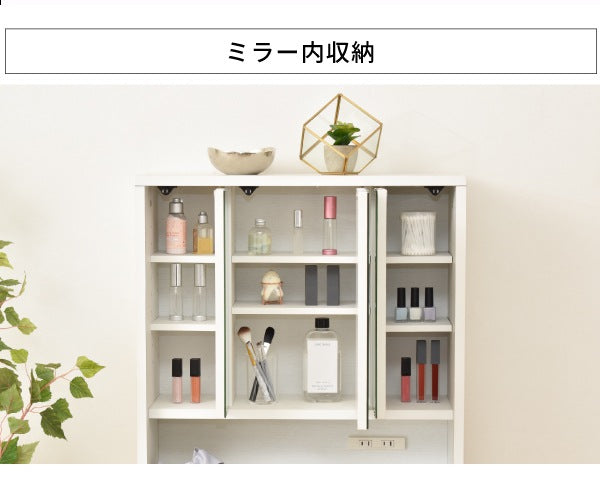 卓上ドレッサー お持ちのデスクに取り付けてドレッサーに 幅60cm コンセント付き 鏡