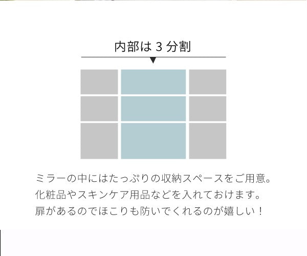 卓上ドレッサー お持ちのデスクに取り付けてドレッサーに 幅60cm コンセント付き 鏡
