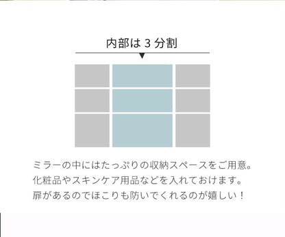 卓上ドレッサー お持ちのデスクに取り付けてドレッサーに 幅60cm コンセント付き 鏡