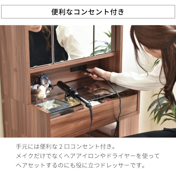 卓上ドレッサー お持ちのデスクに取り付けてドレッサーに 幅60cm コンセント付き 鏡
