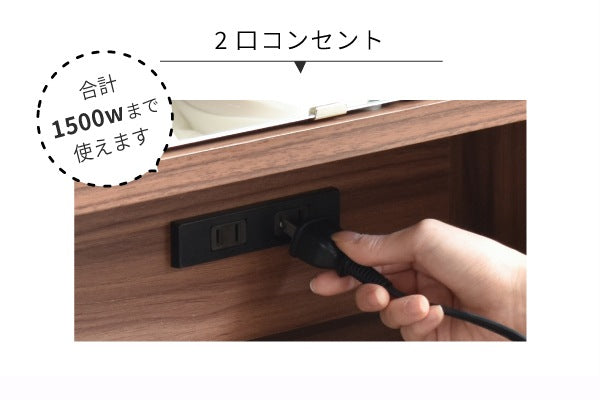 卓上ドレッサー お持ちのデスクに取り付けてドレッサーに 幅60cm コンセント付き 鏡