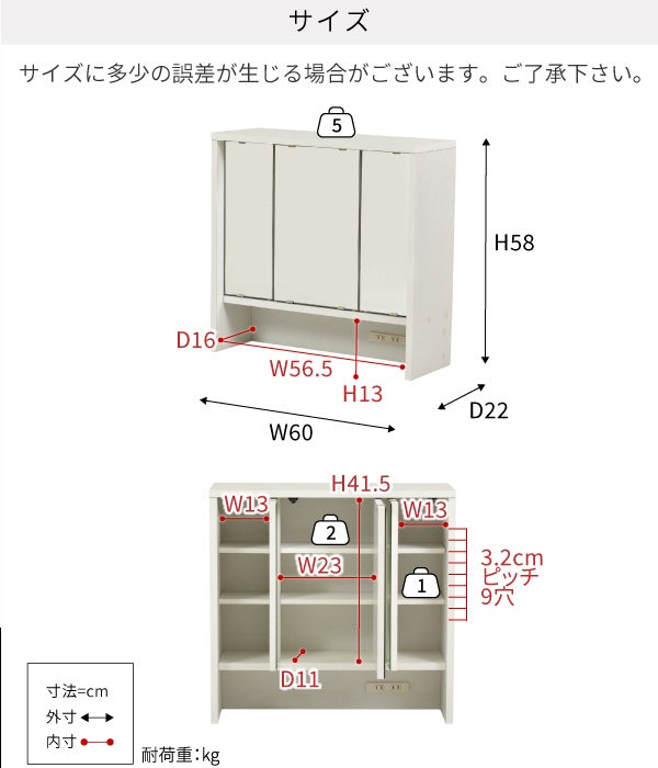 卓上ドレッサー お持ちのデスクに取り付けてドレッサーに 幅60cm コンセント付き 鏡