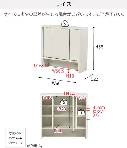 卓上ドレッサー お持ちのデスクに取り付けてドレッサーに 幅60cm コンセント付き 鏡