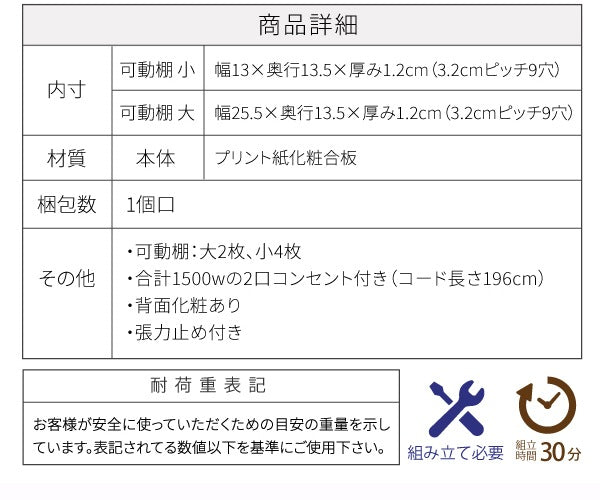 卓上ドレッサー お持ちのデスクに取り付けてドレッサーに 幅60cm コンセント付き 鏡