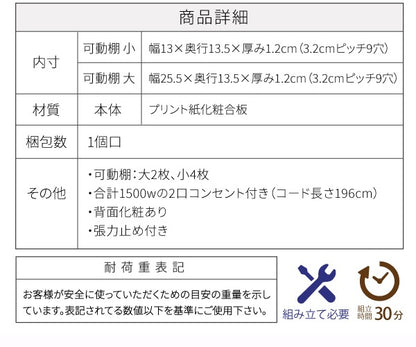 卓上ドレッサー お持ちのデスクに取り付けてドレッサーに 幅60cm コンセント付き 鏡