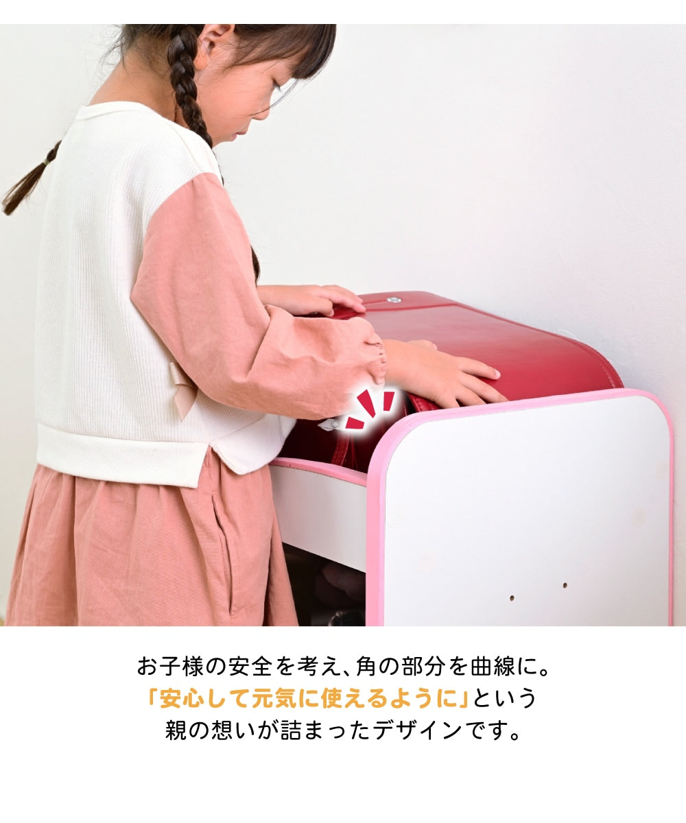 ランドセルラック 幅46cm キャスター付きで移動ラクラク コンパクト 収納ラック