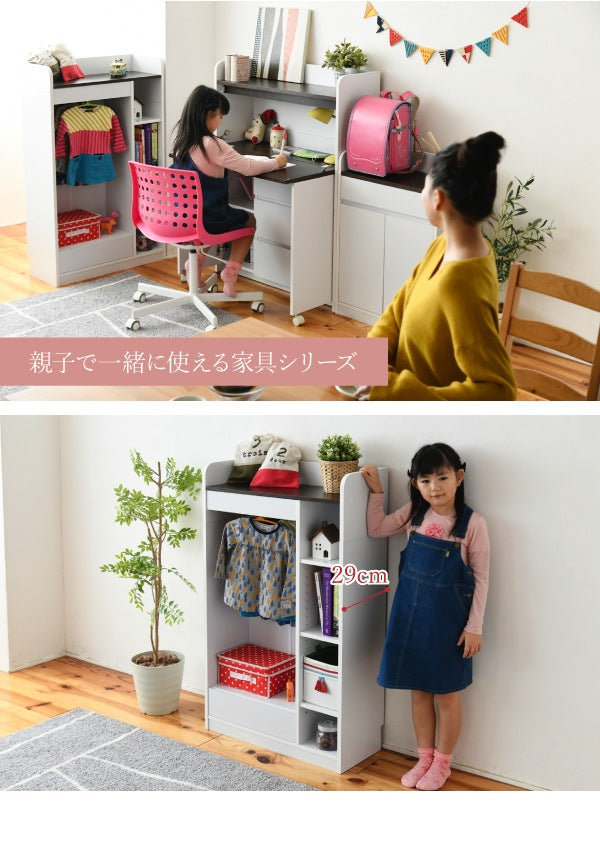ハンガーラック 子供部屋 マルチラック 幅70cm 高さ115.5cm 収納 キッズラック