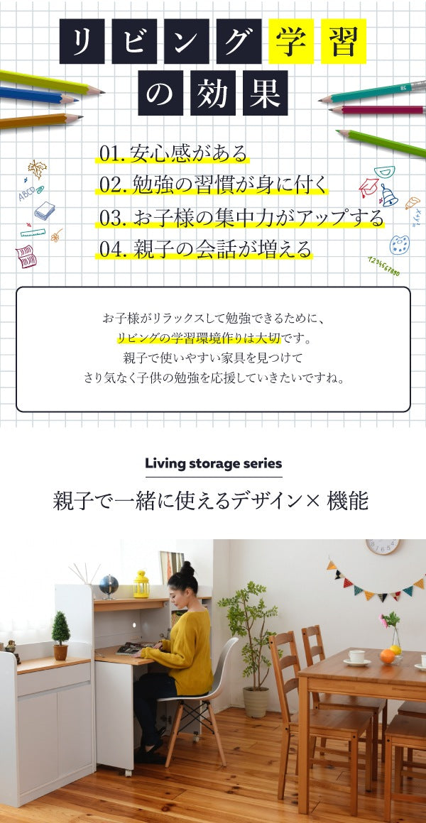 ハンガーラック 子供部屋 マルチラック 幅70cm 高さ115.5cm 収納 キッズラック
