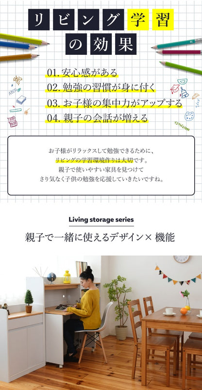 ハンガーラック 子供部屋 マルチラック 幅70cm 高さ115.5cm 収納 キッズラック