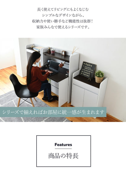ハンガーラック 子供部屋 マルチラック 幅70cm 高さ115.5cm 収納 キッズラック