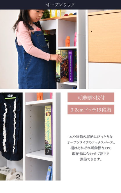 ハンガーラック 子供部屋 マルチラック 幅70cm 高さ115.5cm 収納 キッズラック