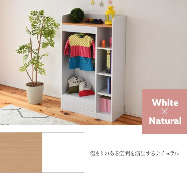 ハンガーラック 子供部屋 マルチラック 幅70cm 高さ115.5cm 収納 キッズラック