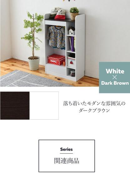 ハンガーラック 子供部屋 マルチラック 幅70cm 高さ115.5cm 収納 キッズラック