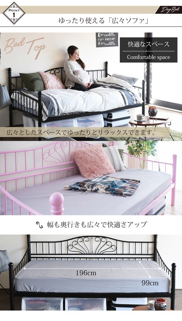 デイベッド ベッドフレーム 200x100cm シングルサイズ 高さ調節 ロートアイアン