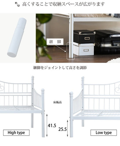 デイベッド ベッドフレーム 200x100cm シングルサイズ 高さ調節 ロートアイアン