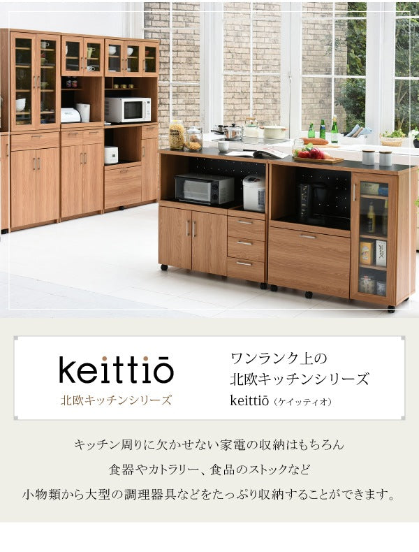北欧風キッチンカウンター 幅90cm スライド棚＆2口コンセント付き 食器収納・レンジ台対応