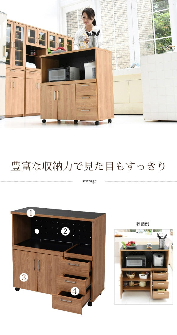 北欧風キッチンカウンター 幅90cm スライド棚＆2口コンセント付き 食器収納・レンジ台対応