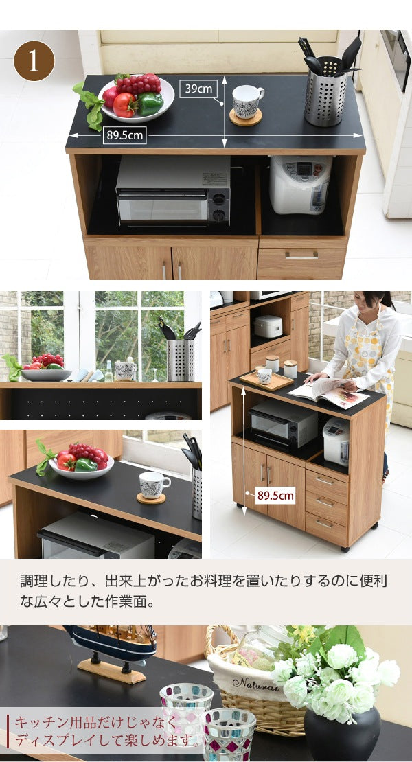 北欧風キッチンカウンター 幅90cm スライド棚＆2口コンセント付き 食器収納・レンジ台対応
