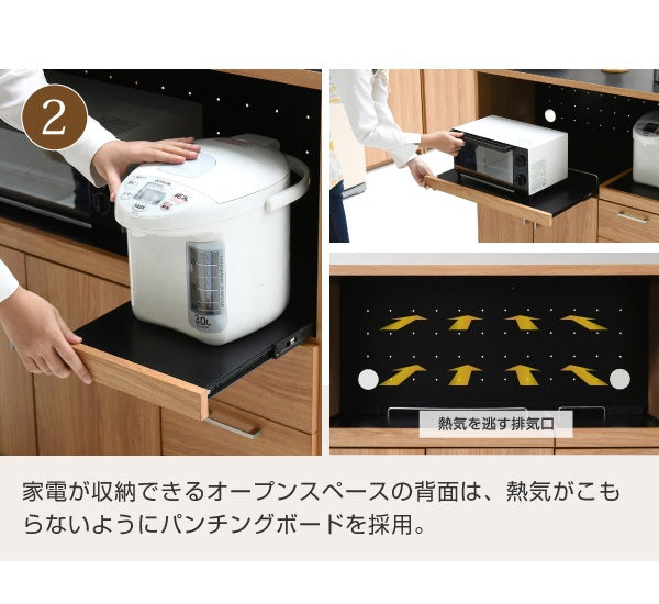 北欧風キッチンカウンター 幅90cm スライド棚＆2口コンセント付き 食器収納・レンジ台対応
