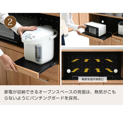 北欧風キッチンカウンター 幅90cm スライド棚＆2口コンセント付き 食器収納・レンジ台対応