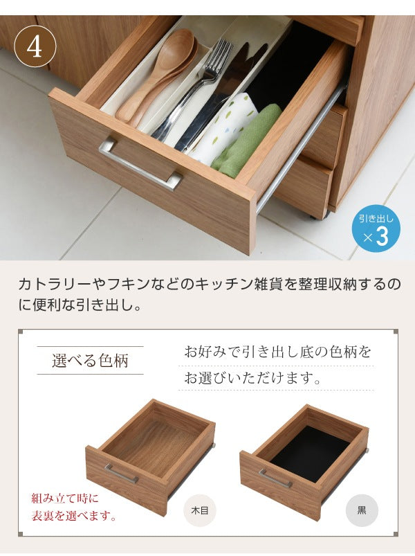 北欧風キッチンカウンター 幅90cm スライド棚＆2口コンセント付き 食器収納・レンジ台対応