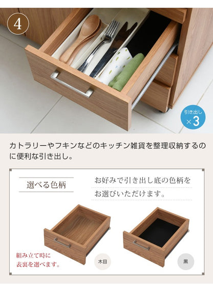北欧風キッチンカウンター 幅90cm スライド棚＆2口コンセント付き 食器収納・レンジ台対応